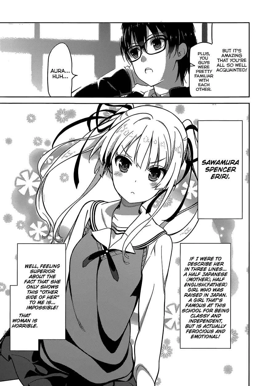 Saenai Kanojo (Heroine) no Sodatekata Chapter 1 - Page 23