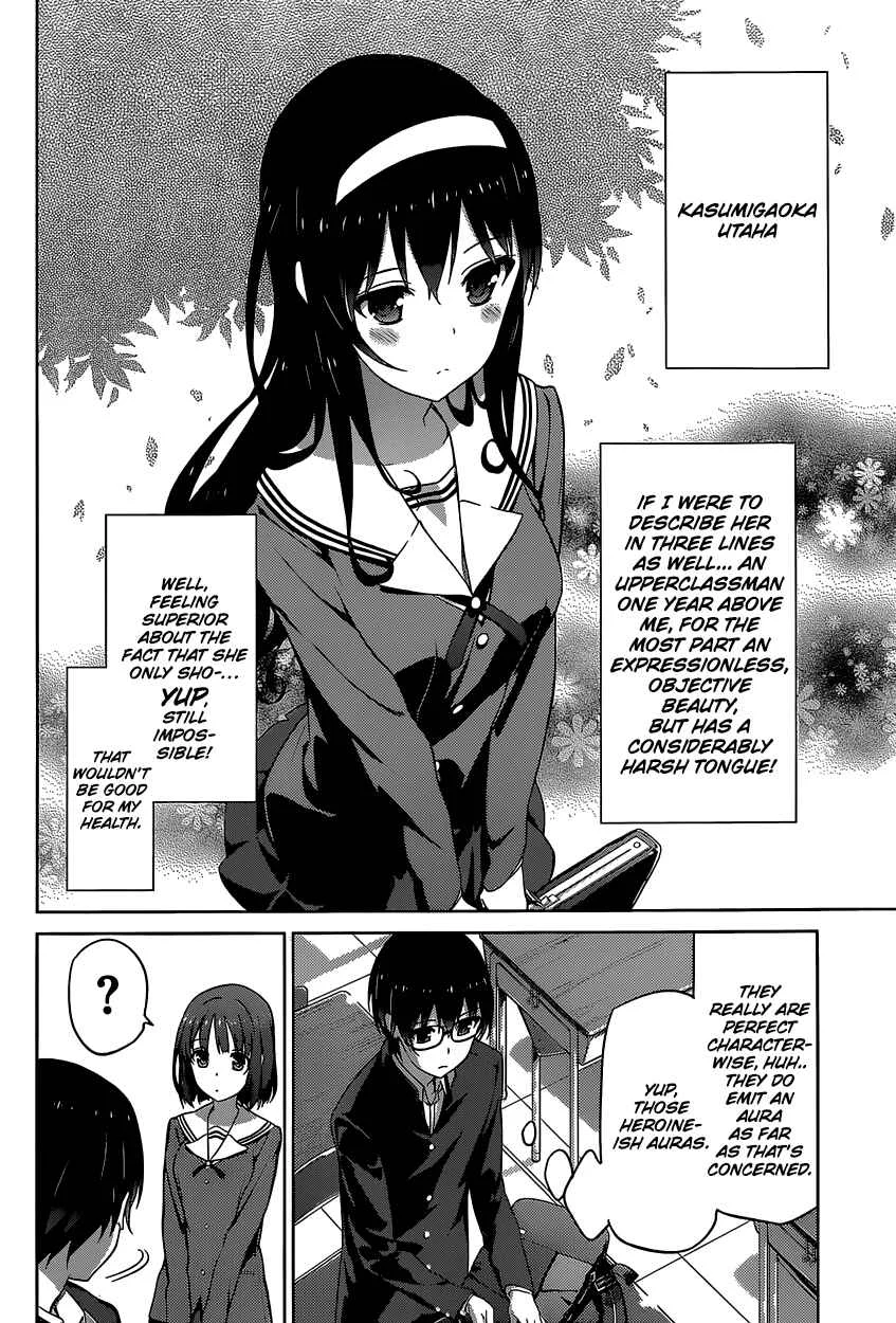 Saenai Kanojo (Heroine) no Sodatekata Chapter 1 - Page 24