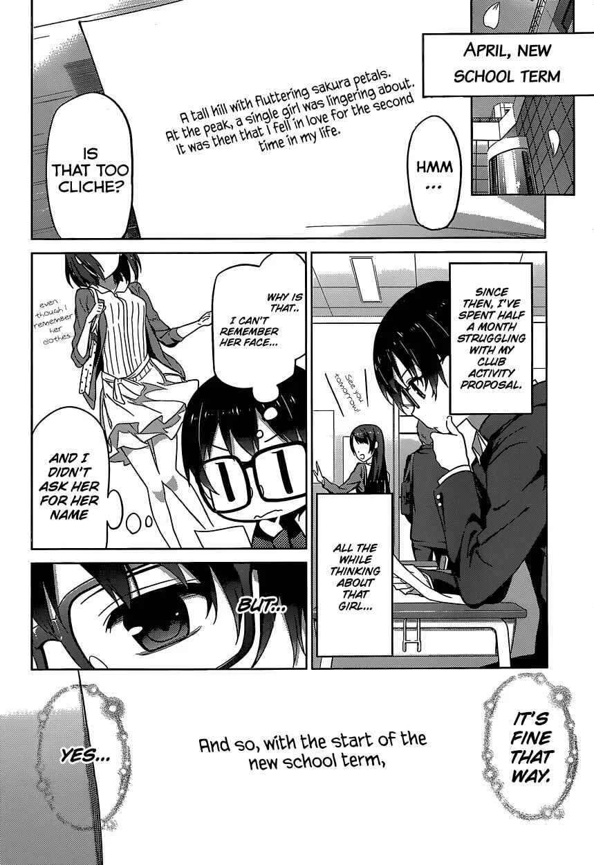 Saenai Kanojo (Heroine) no Sodatekata Chapter 2 - Page 5