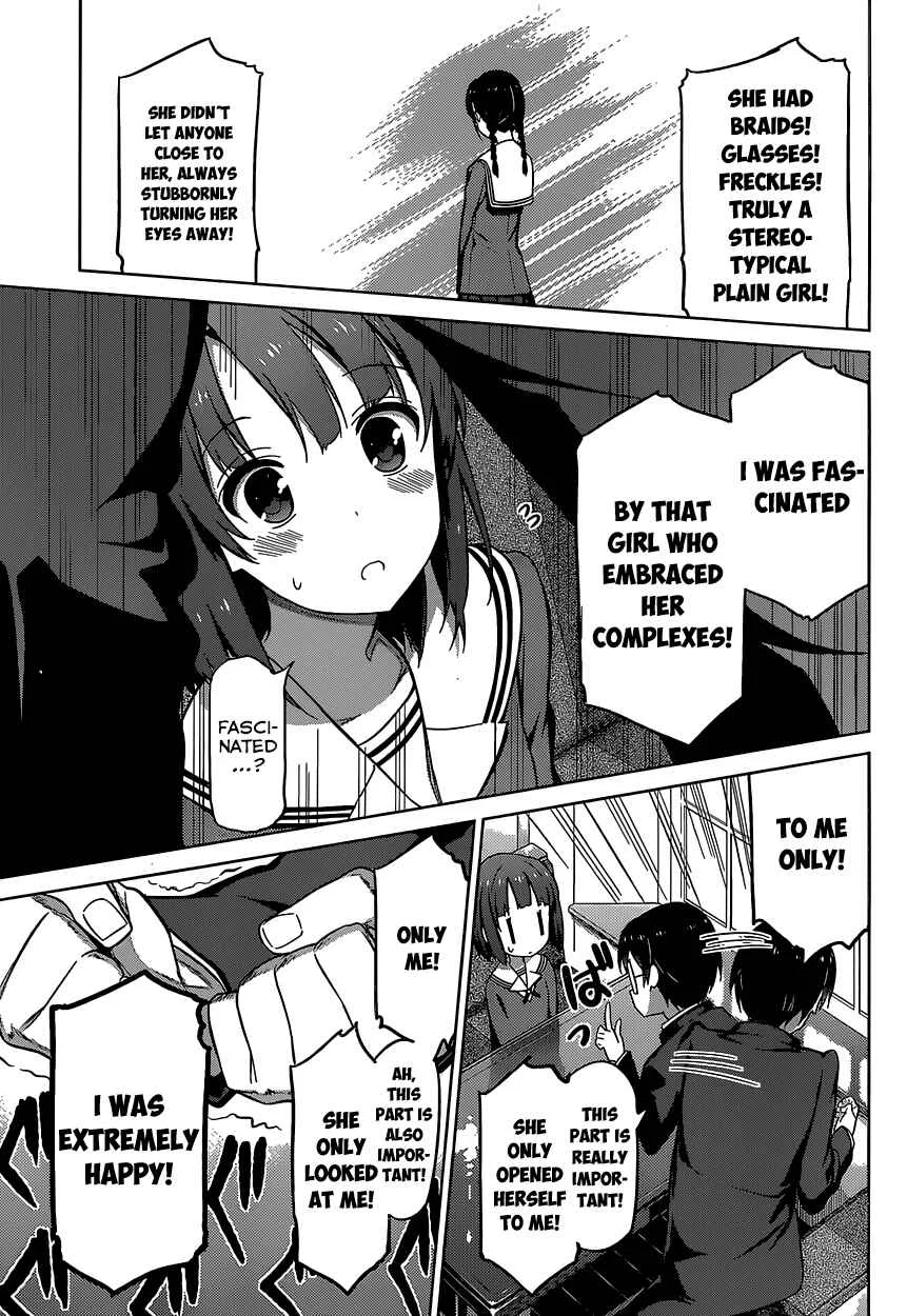 Saenai Kanojo (Heroine) no Sodatekata Chapter 2 - Page 23