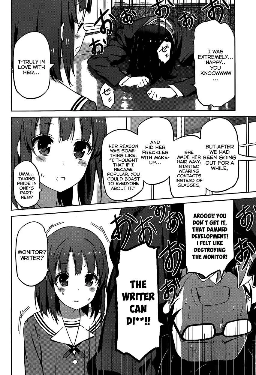 Saenai Kanojo (Heroine) no Sodatekata Chapter 2 - Page 24