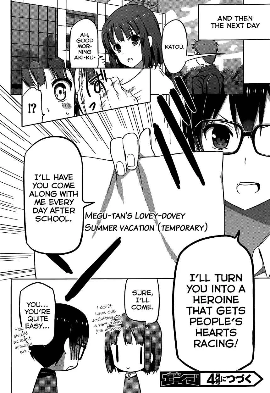 Saenai Kanojo (Heroine) no Sodatekata Chapter 2 - Page 30