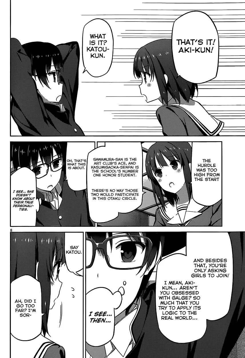Saenai Kanojo (Heroine) no Sodatekata Chapter 3 - Page 11