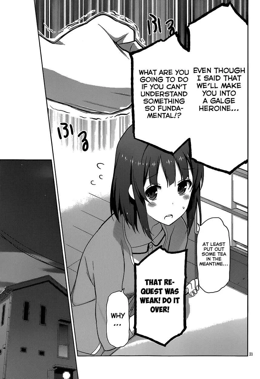 Saenai Kanojo (Heroine) no Sodatekata Chapter 3 - Page 24