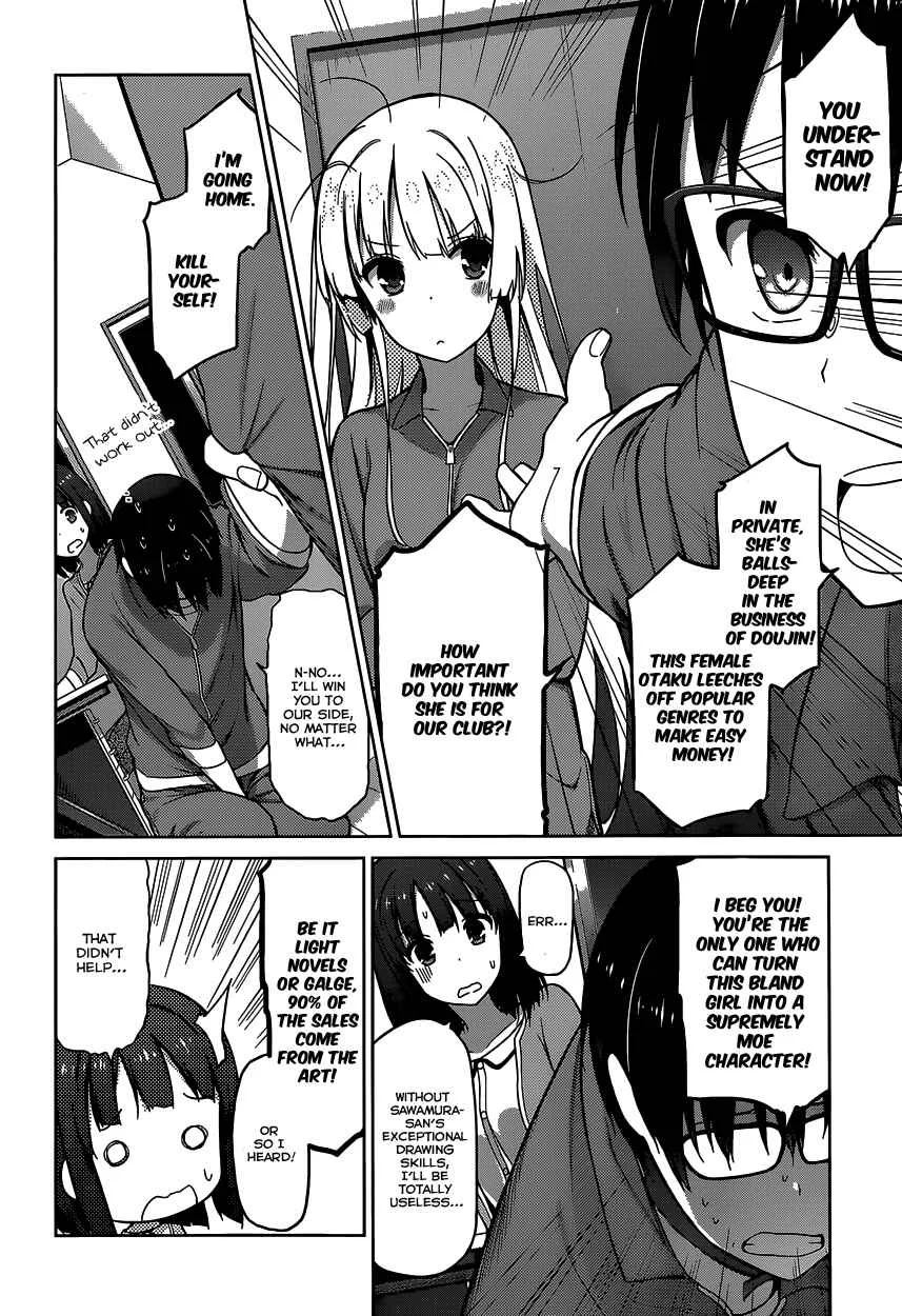 Saenai Kanojo (Heroine) no Sodatekata Chapter 4 - Page 13