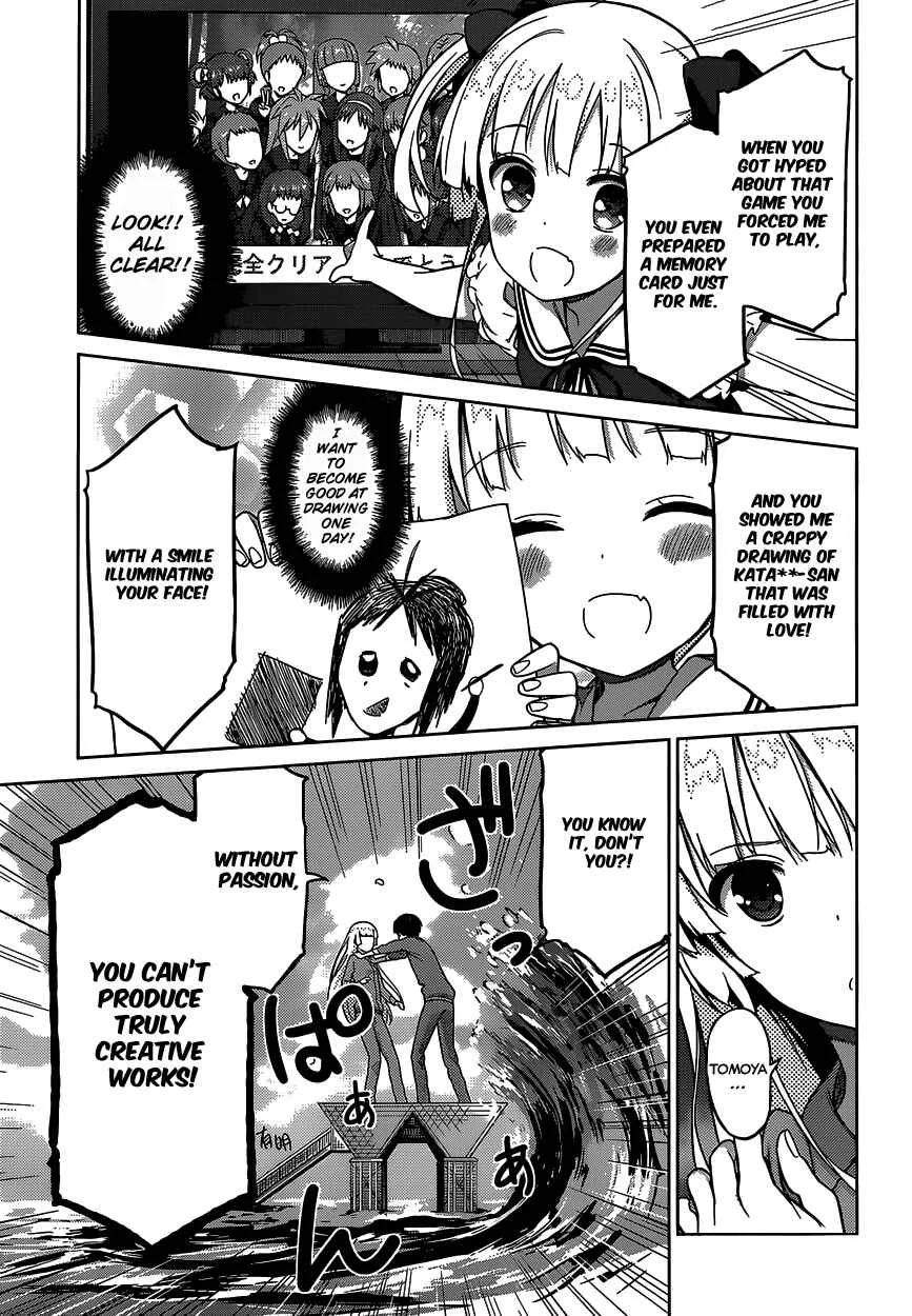 Saenai Kanojo (Heroine) no Sodatekata Chapter 4 - Page 19