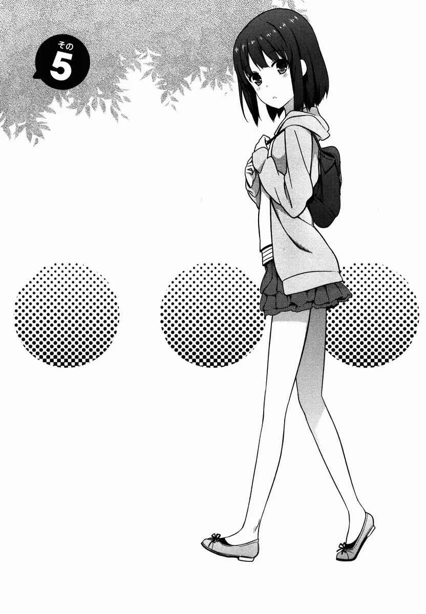 Saenai Kanojo (Heroine) no Sodatekata Chapter 5 - Page 3