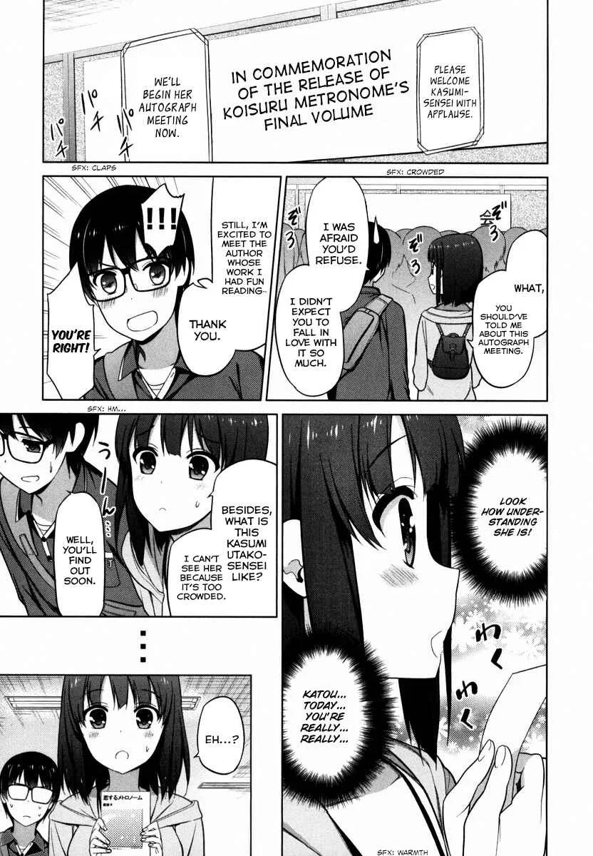 Saenai Kanojo (Heroine) no Sodatekata Chapter 5 - Page 12