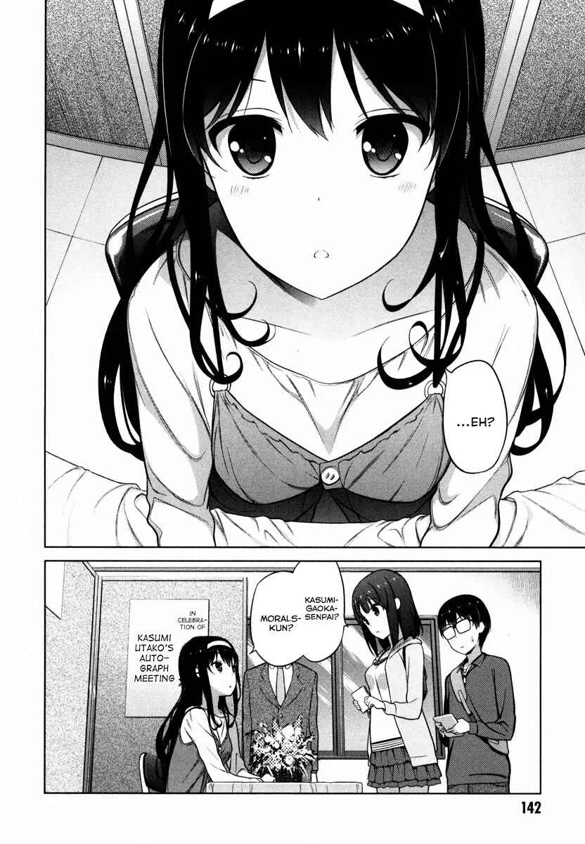 Saenai Kanojo (Heroine) no Sodatekata Chapter 5 - Page 13