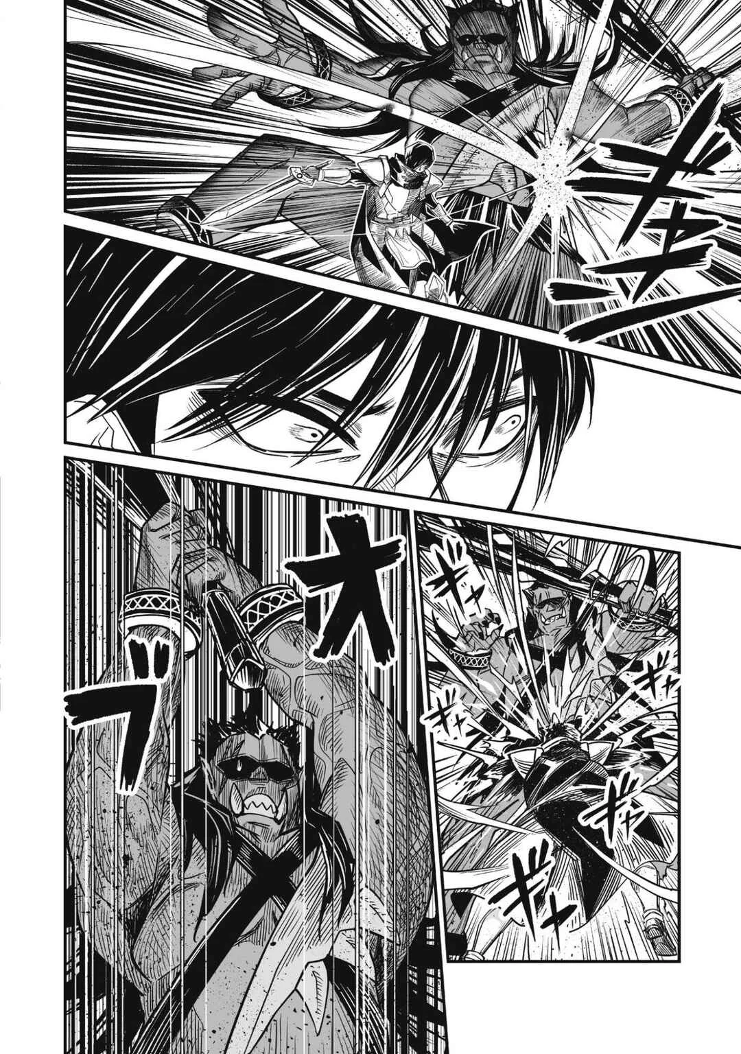 Saenai Ossan, Jitsu wa Saikyou Chapter 1 - Page 42
