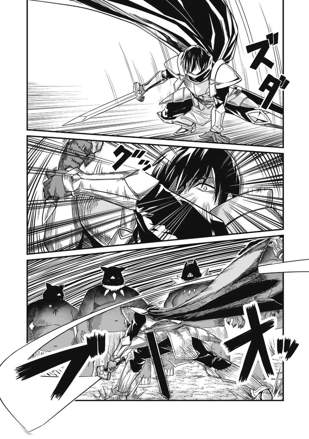 Saenai Ossan, Jitsu wa Saikyou Chapter 1 - Page 44