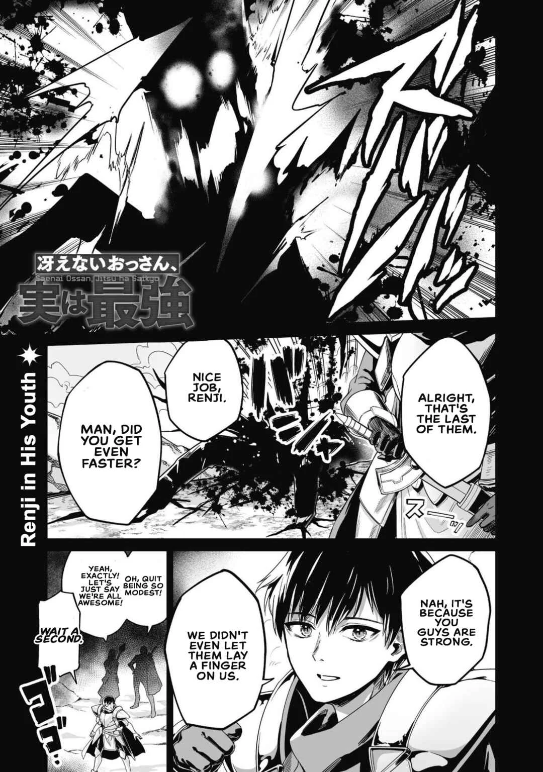 Saenai Ossan, Jitsu wa Saikyou Chapter 2 - Page 1