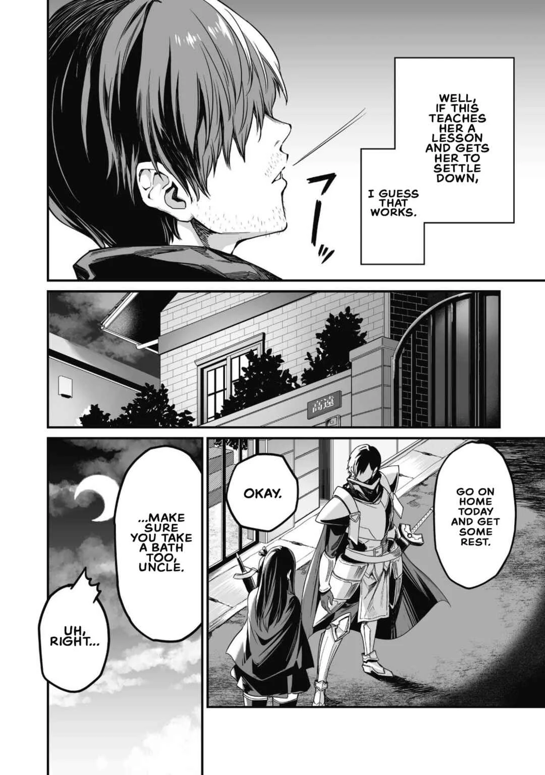 Saenai Ossan, Jitsu wa Saikyou Chapter 2 - Page 5