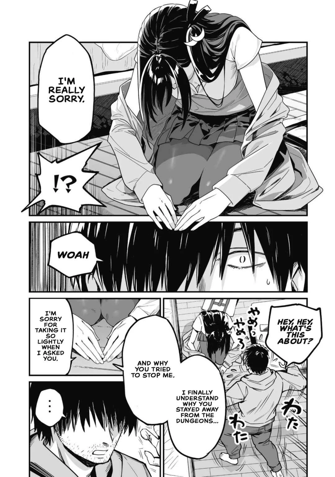 Saenai Ossan, Jitsu wa Saikyou Chapter 2 - Page 11