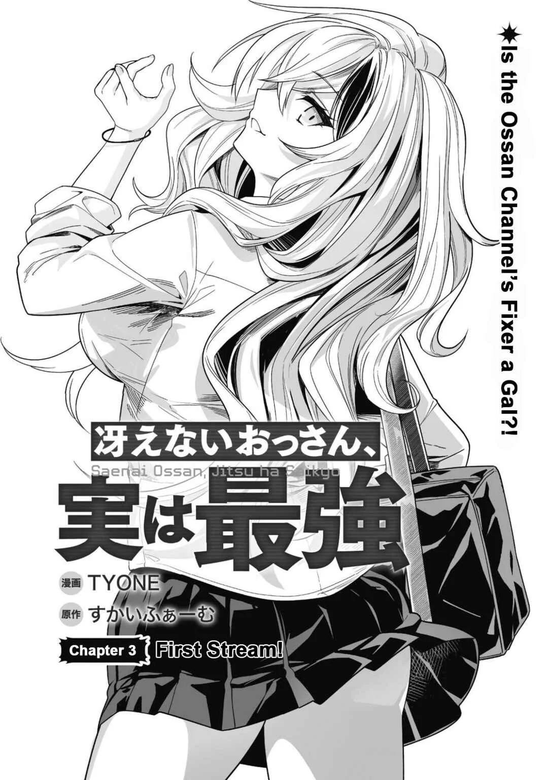 Saenai Ossan, Jitsu wa Saikyou Chapter 3 - Page 1