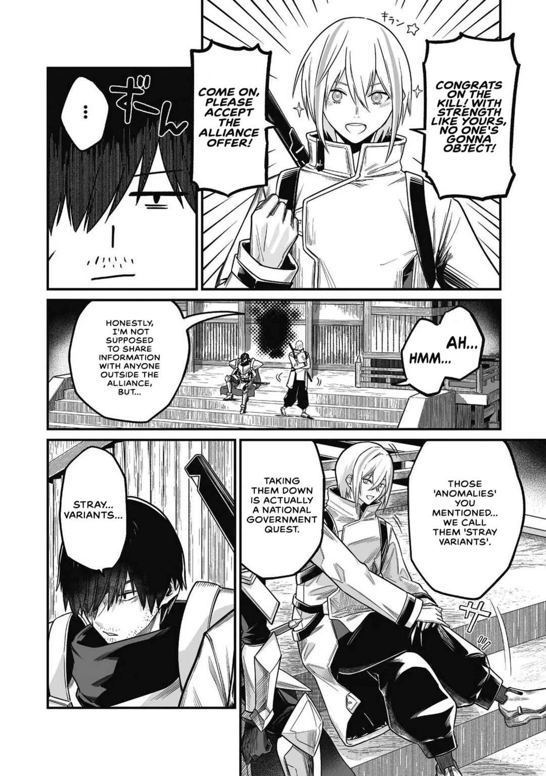 Saenai Ossan, Jitsu wa Saikyou Chapter 4 - Page 33