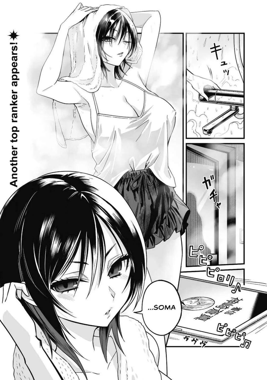Saenai Ossan, Jitsu wa Saikyou Chapter 4 - Page 37