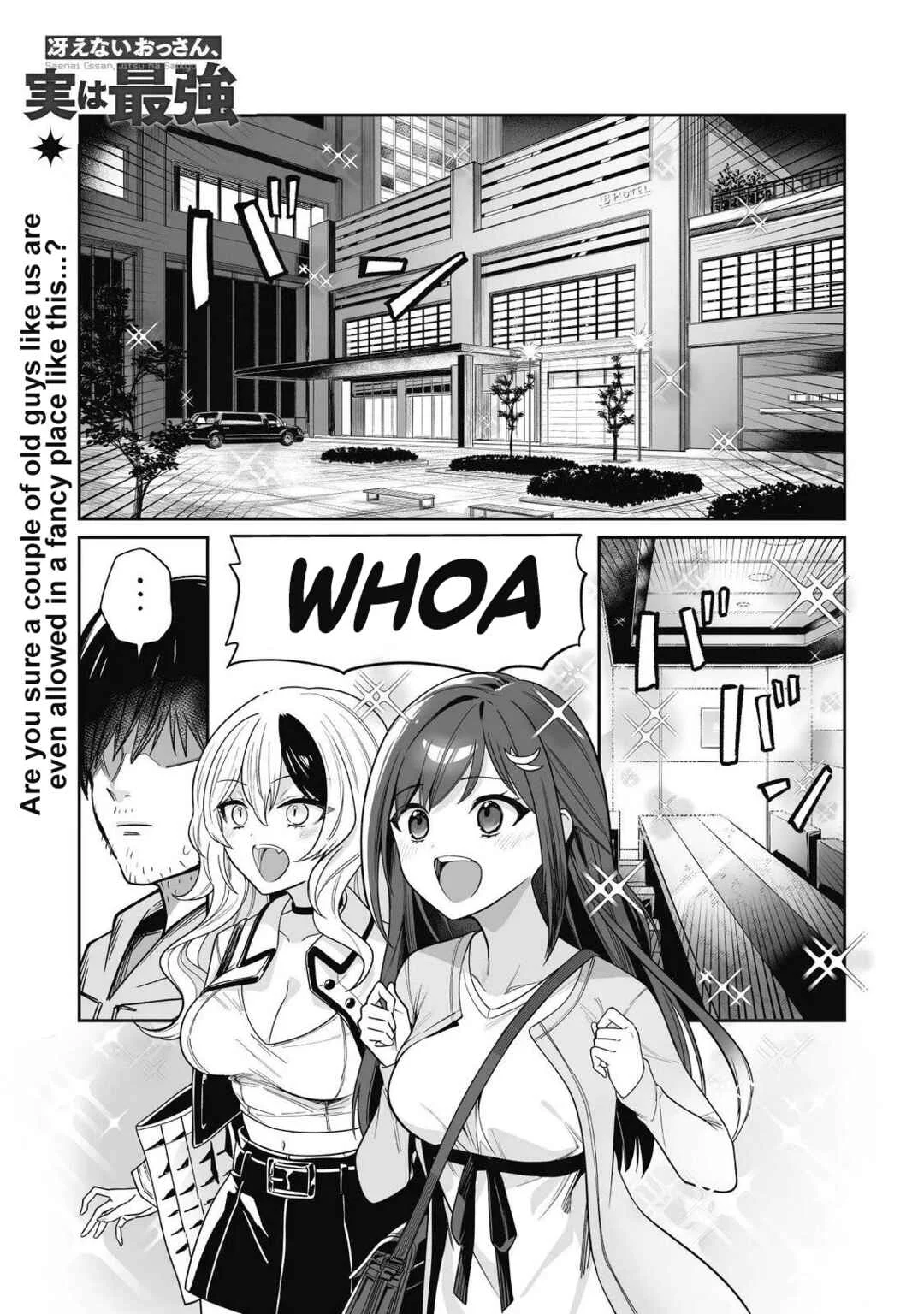 Saenai Ossan, Jitsu wa Saikyou Chapter 5 - Page 1