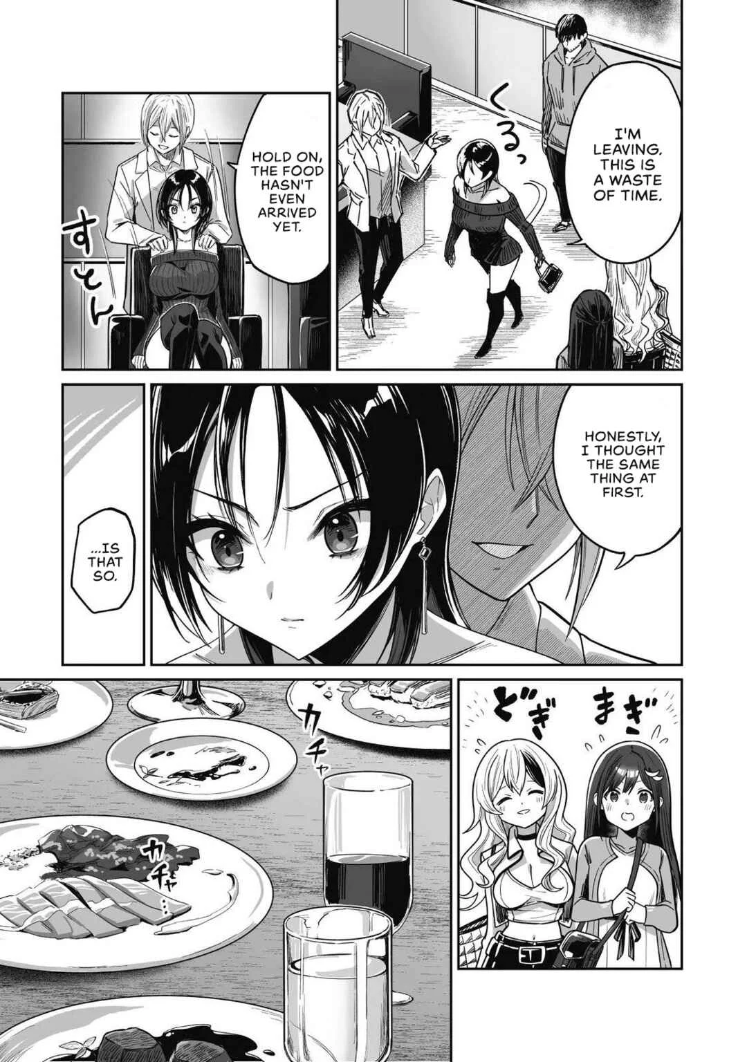 Saenai Ossan, Jitsu wa Saikyou Chapter 5 - Page 8
