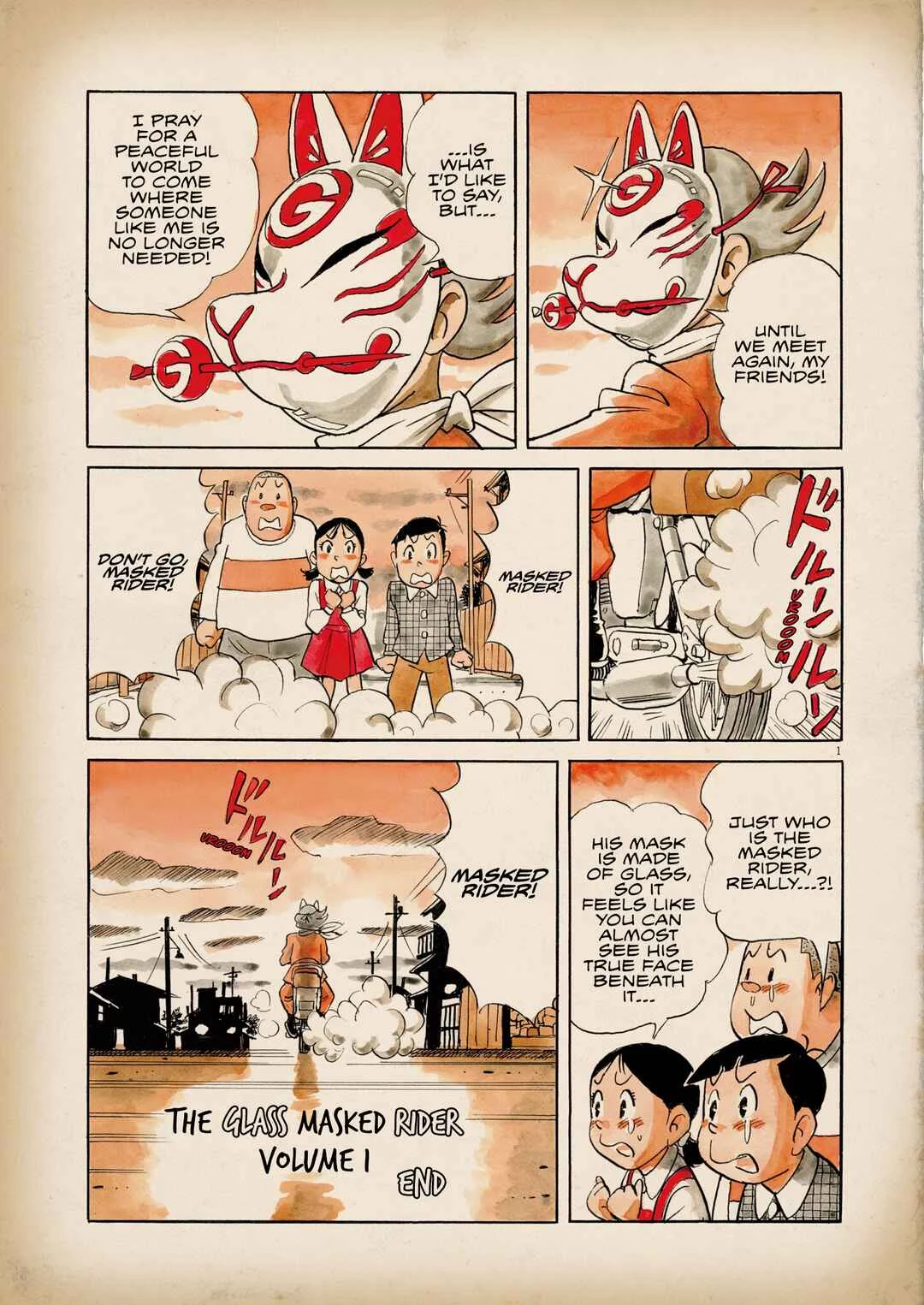 Saigo no Manga Kyoushitsu Chapter 1: Entrance Ceremony - Page 1