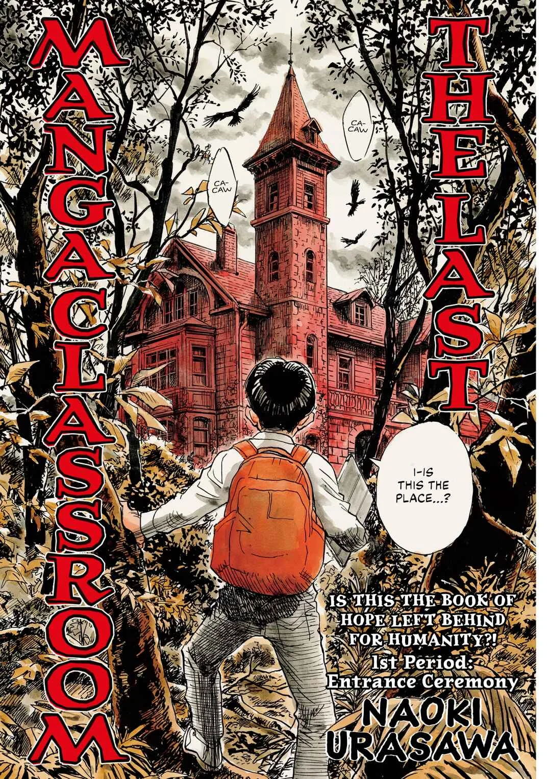 Saigo no Manga Kyoushitsu Chapter 1: Entrance Ceremony - Page 5
