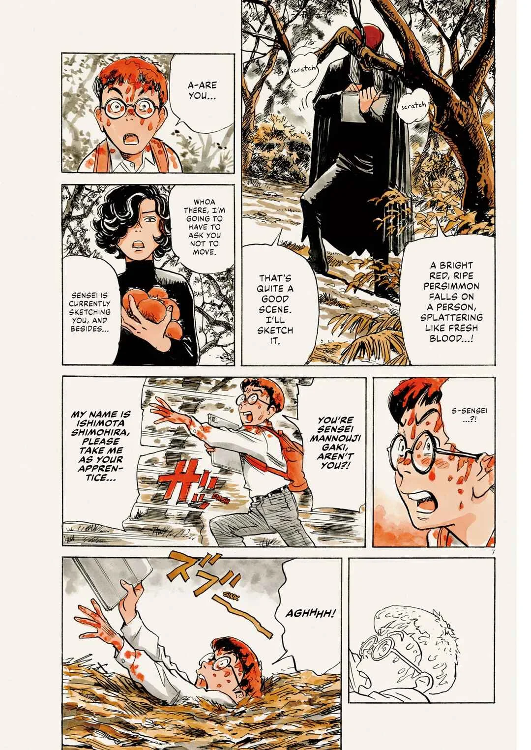 Saigo no Manga Kyoushitsu Chapter 1: Entrance Ceremony - Page 7