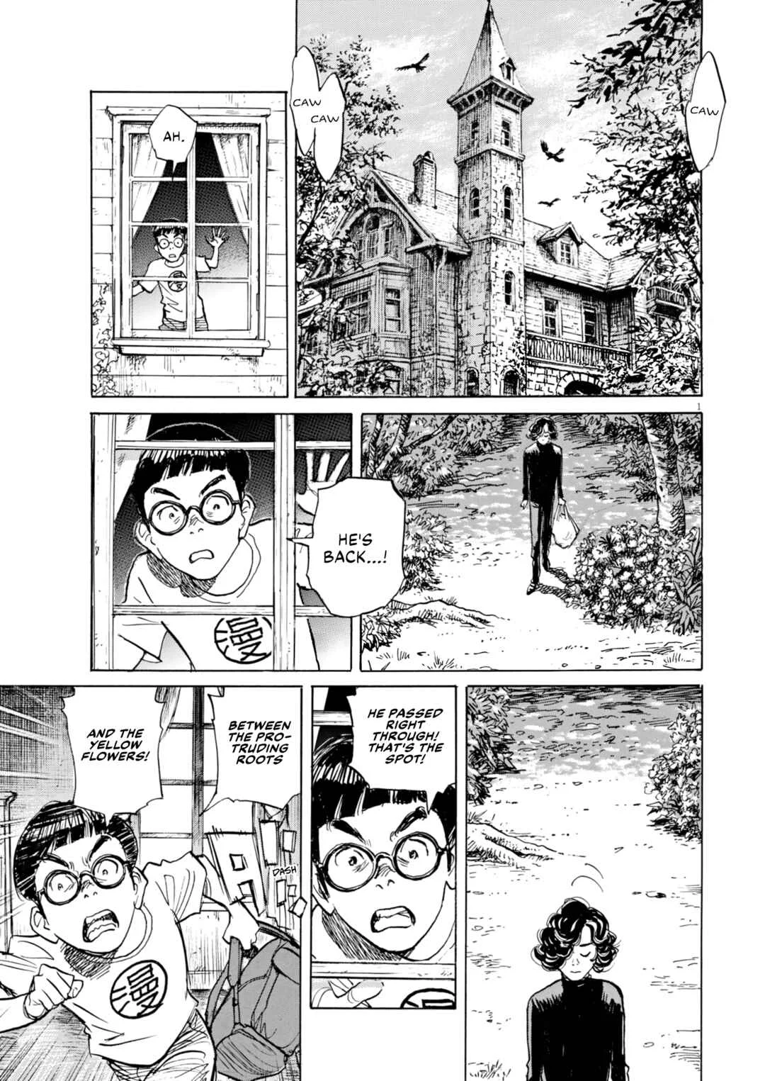 Saigo no Manga Kyoushitsu Chapter 2: Unworthy of the Pen - Page 1