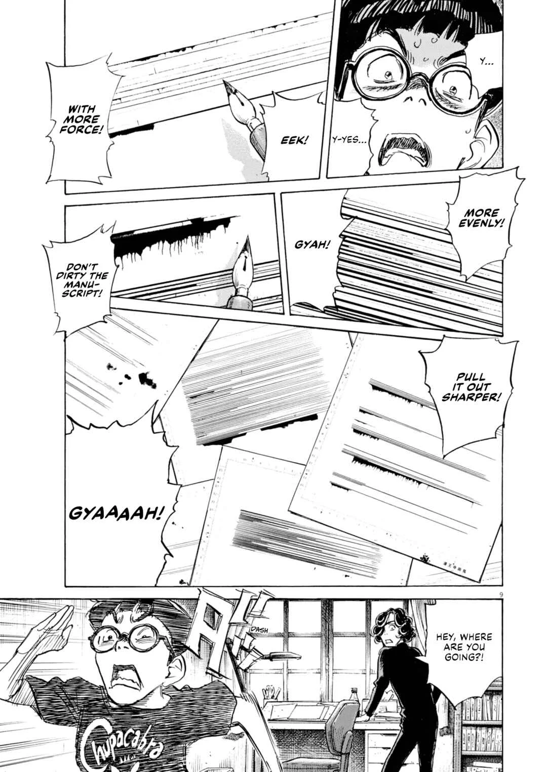Saigo no Manga Kyoushitsu Chapter 2: Unworthy of the Pen - Page 9