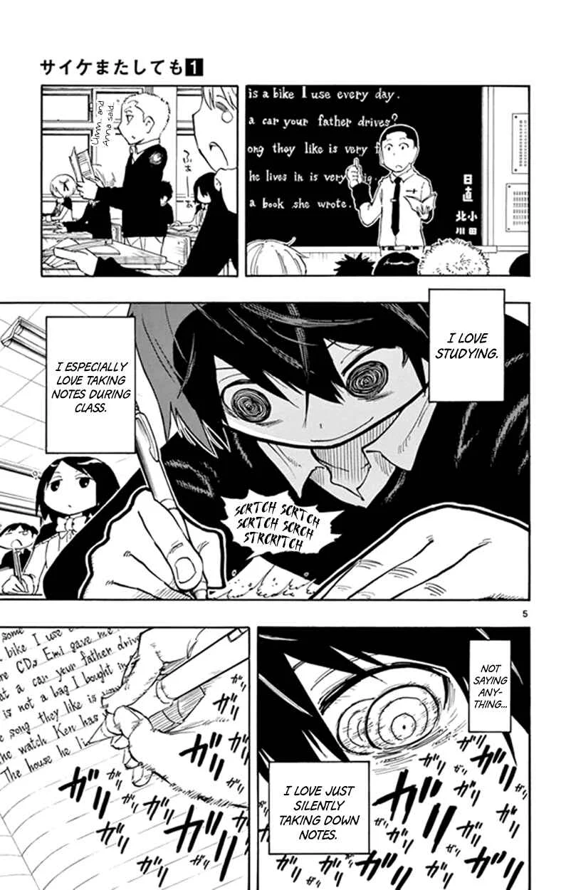 Saike Mata Shite mo Chapter 1: Dream - Page 8