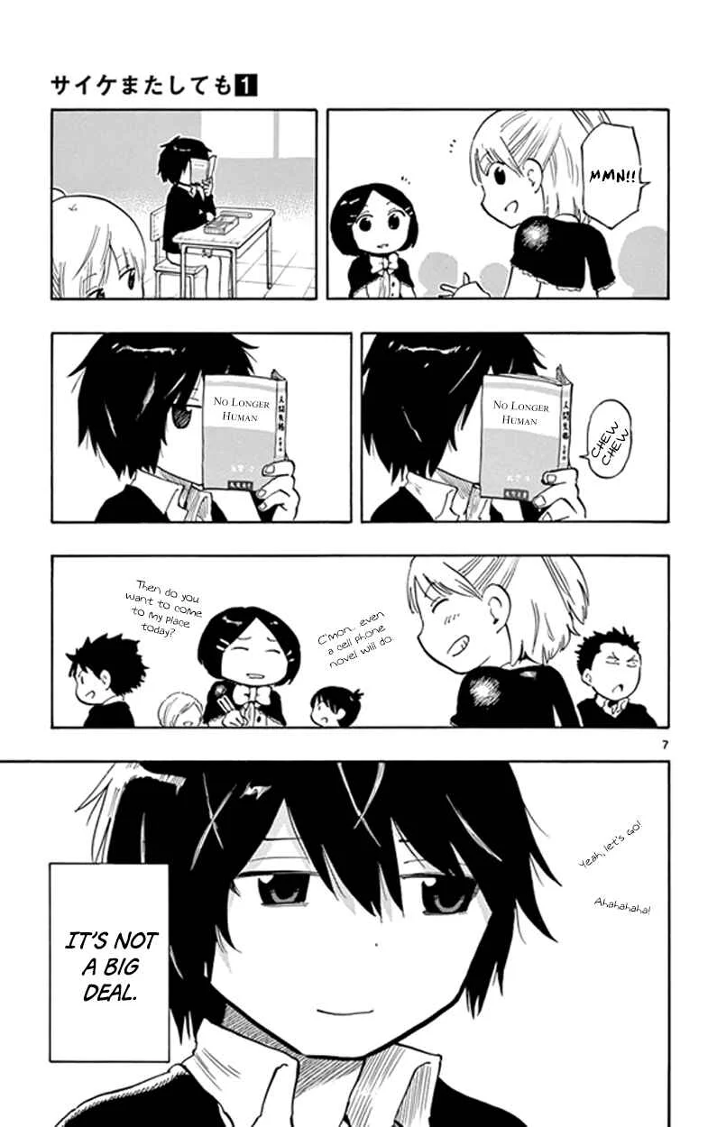 Saike Mata Shite mo Chapter 1: Dream - Page 10