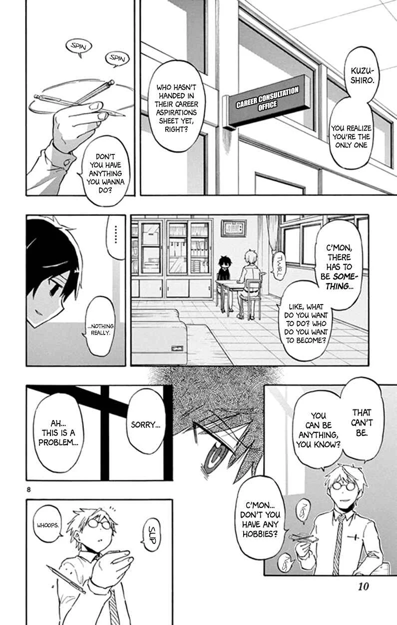 Saike Mata Shite mo Chapter 1: Dream - Page 11