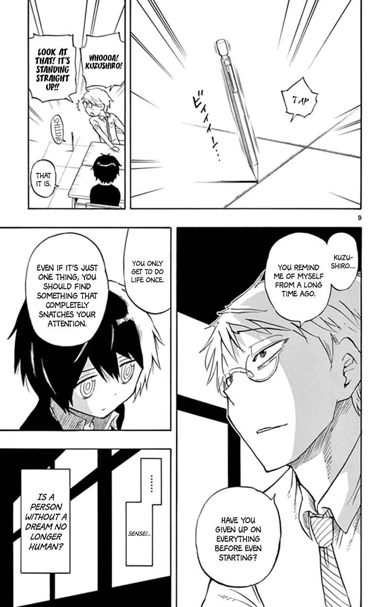 Saike Mata Shite mo Chapter 1: Dream - Page 12