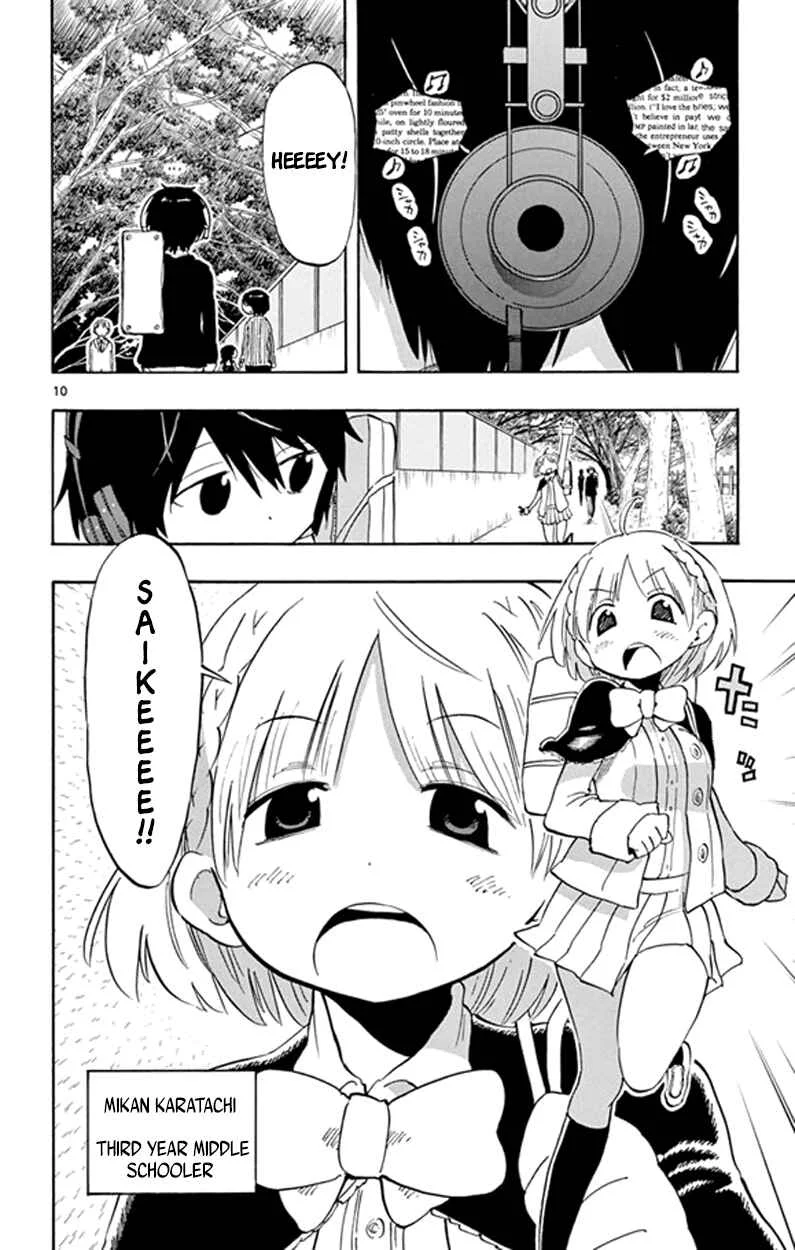 Saike Mata Shite mo Chapter 1: Dream - Page 13