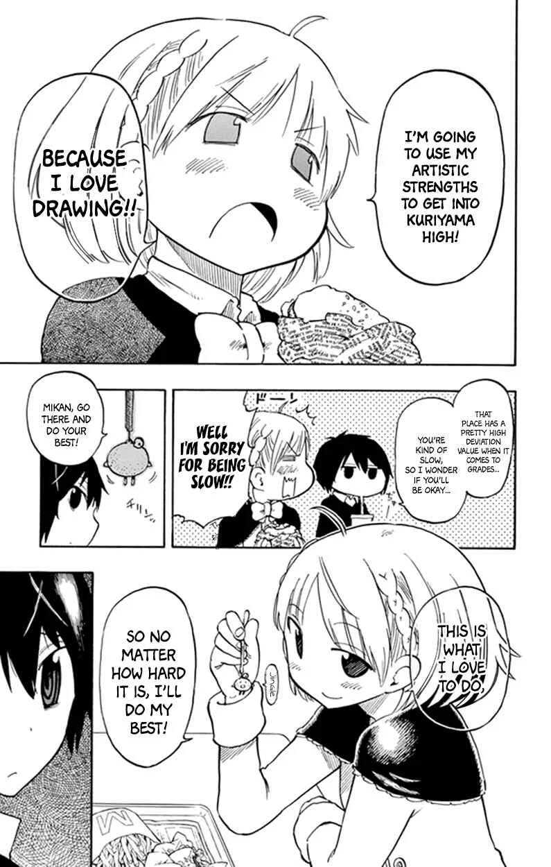 Saike Mata Shite mo Chapter 1: Dream - Page 16