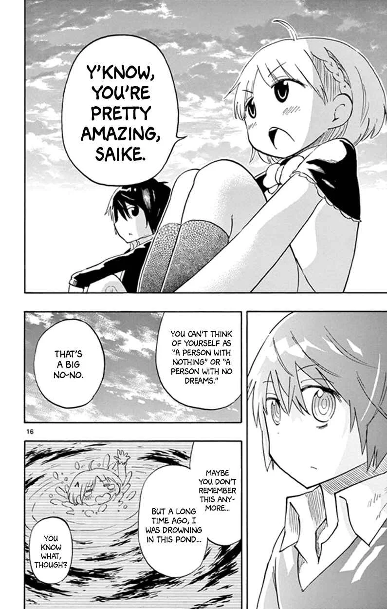 Saike Mata Shite mo Chapter 1: Dream - Page 19
