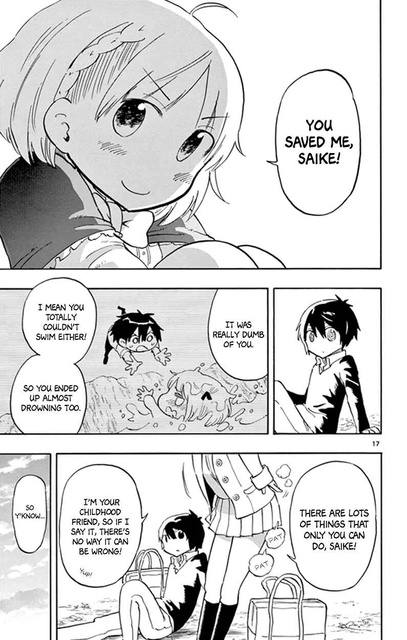 Saike Mata Shite mo Chapter 1: Dream - Page 20