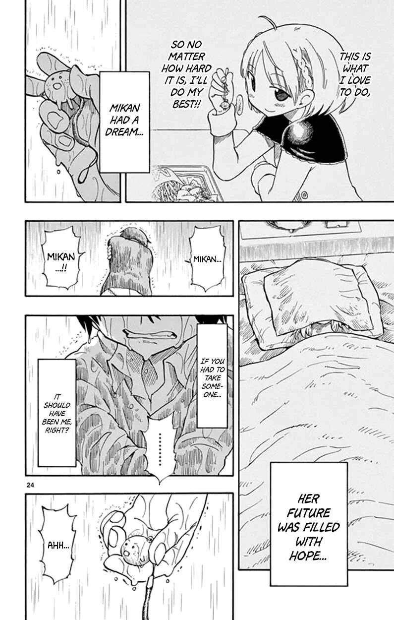 Saike Mata Shite mo Chapter 1: Dream - Page 26