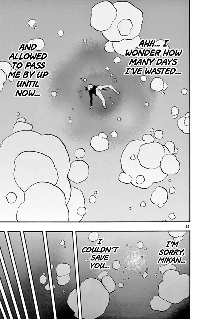 Saike Mata Shite mo Chapter 1: Dream - Page 31