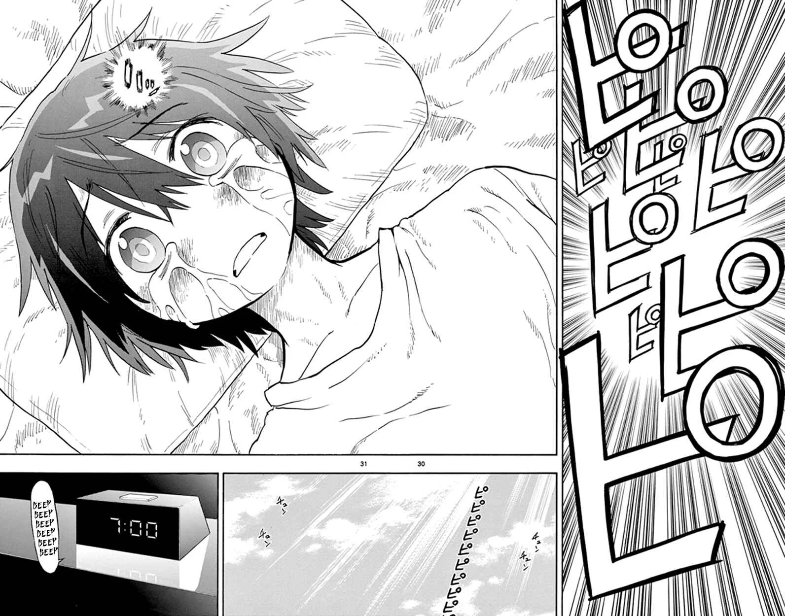Saike Mata Shite mo Chapter 1: Dream - Page 32