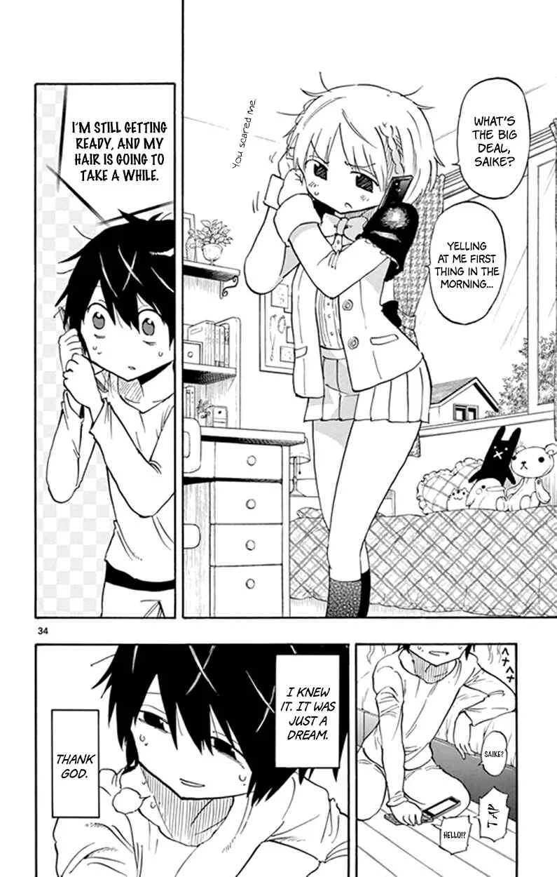 Saike Mata Shite mo Chapter 1: Dream - Page 35