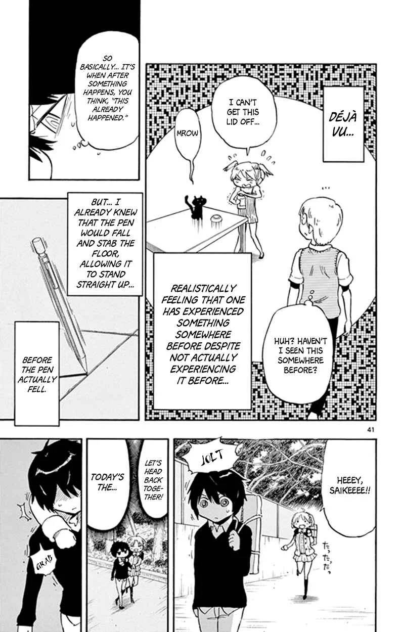 Saike Mata Shite mo Chapter 1: Dream - Page 42