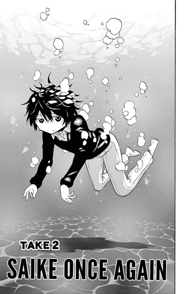 Saike Mata Shite mo Chapter 2: Saike Once Again - Page 1