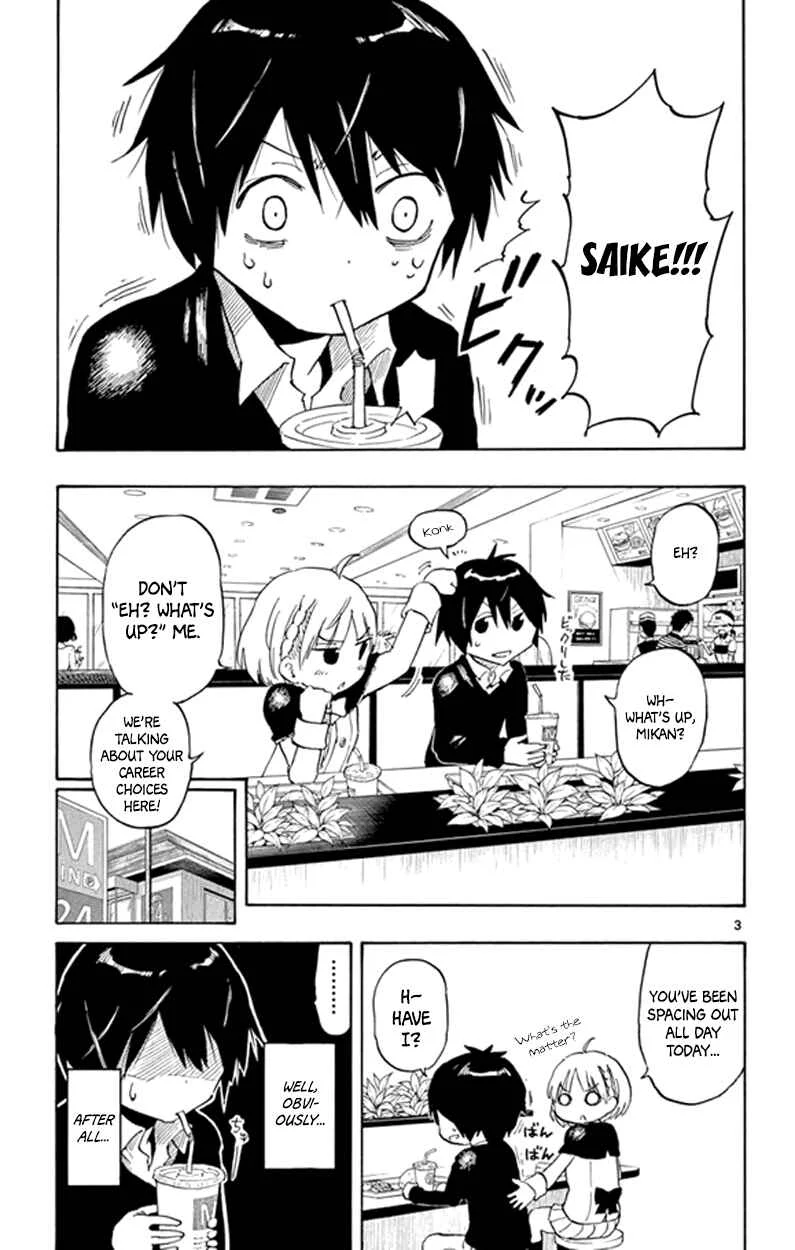 Saike Mata Shite mo Chapter 2: Saike Once Again - Page 3