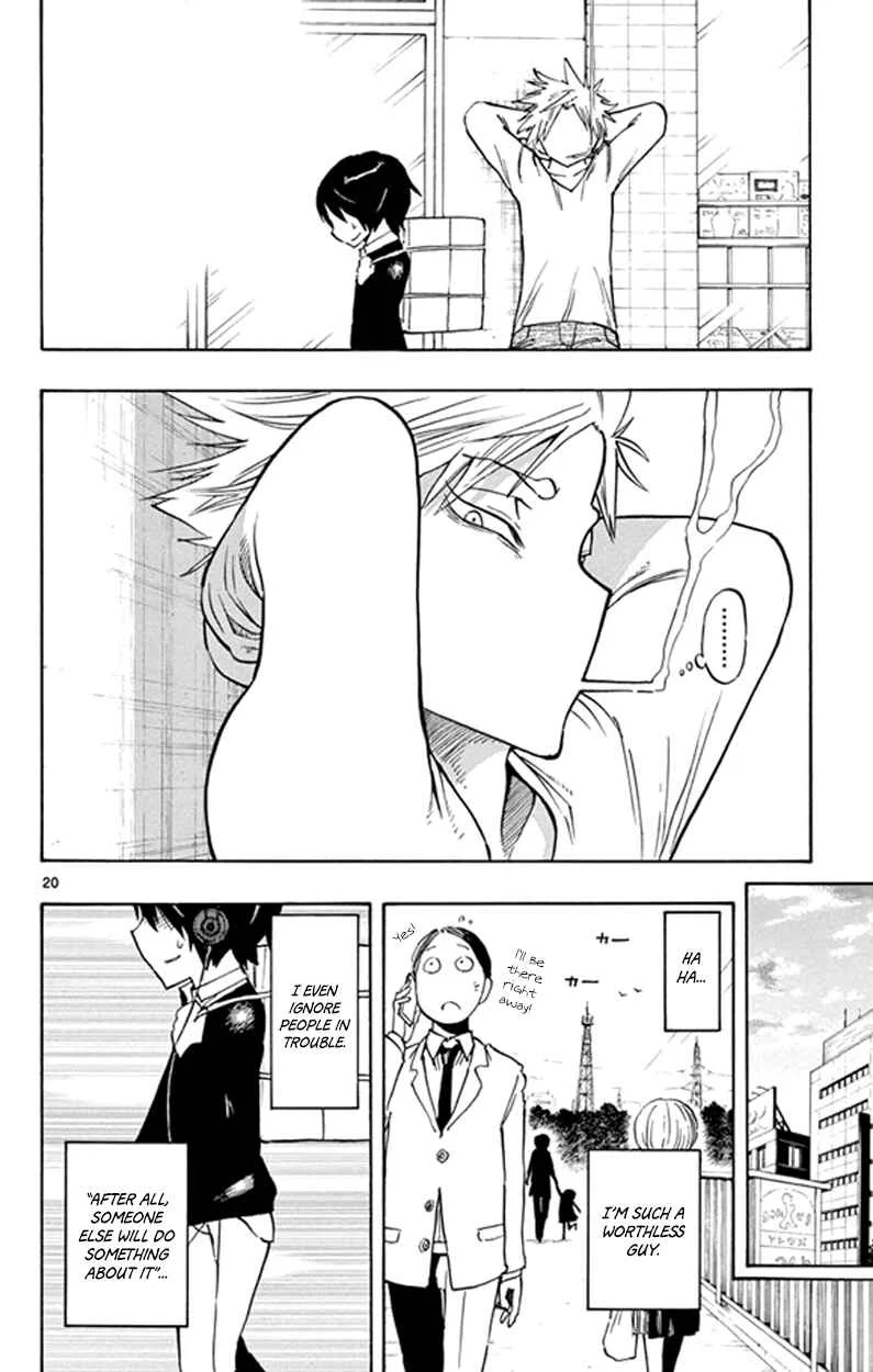 Saike Mata Shite mo Chapter 2: Saike Once Again - Page 20