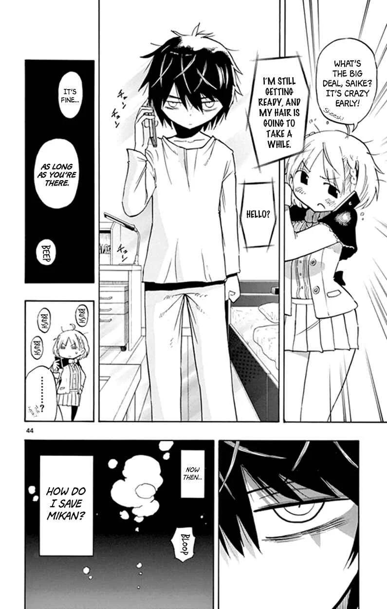 Saike Mata Shite mo Chapter 2: Saike Once Again - Page 43