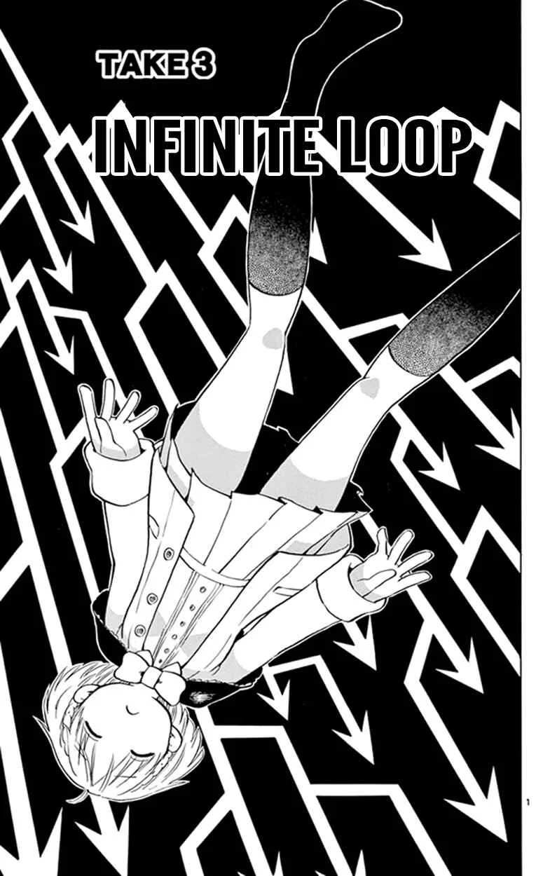 Saike Mata Shite mo Chapter 3: Infinite Loop - Page 1