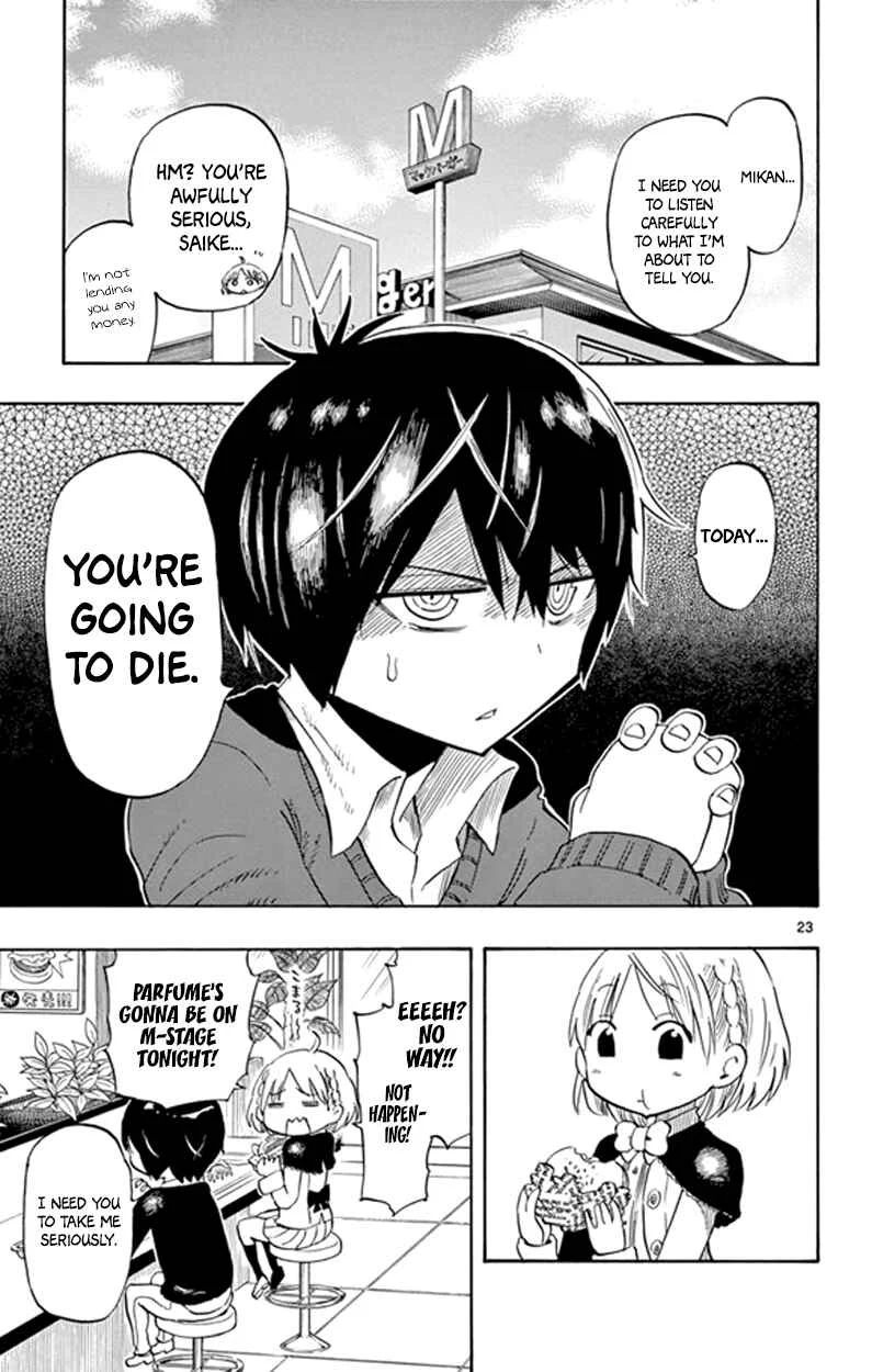 Saike Mata Shite mo Chapter 3: Infinite Loop - Page 23