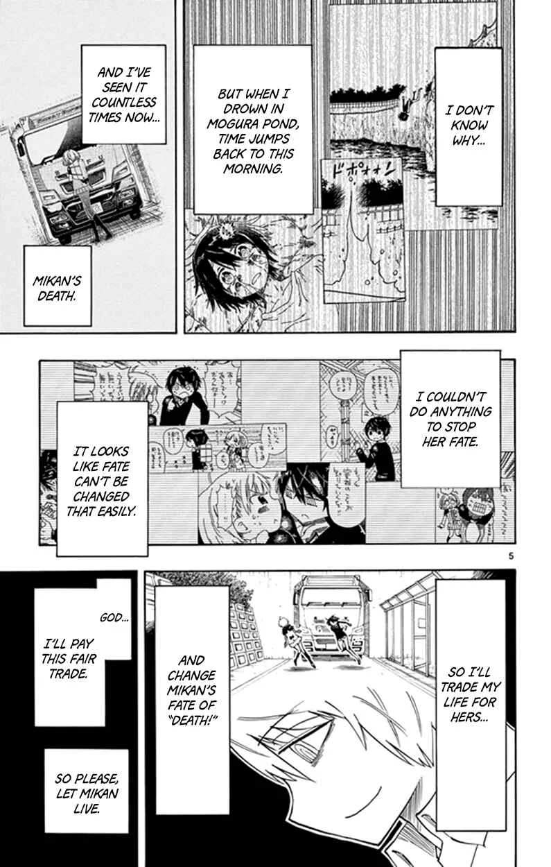 Saike Mata Shite mo Chapter 4: The Last Today - Page 5