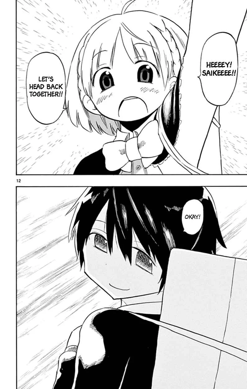 Saike Mata Shite mo Chapter 4: The Last Today - Page 12
