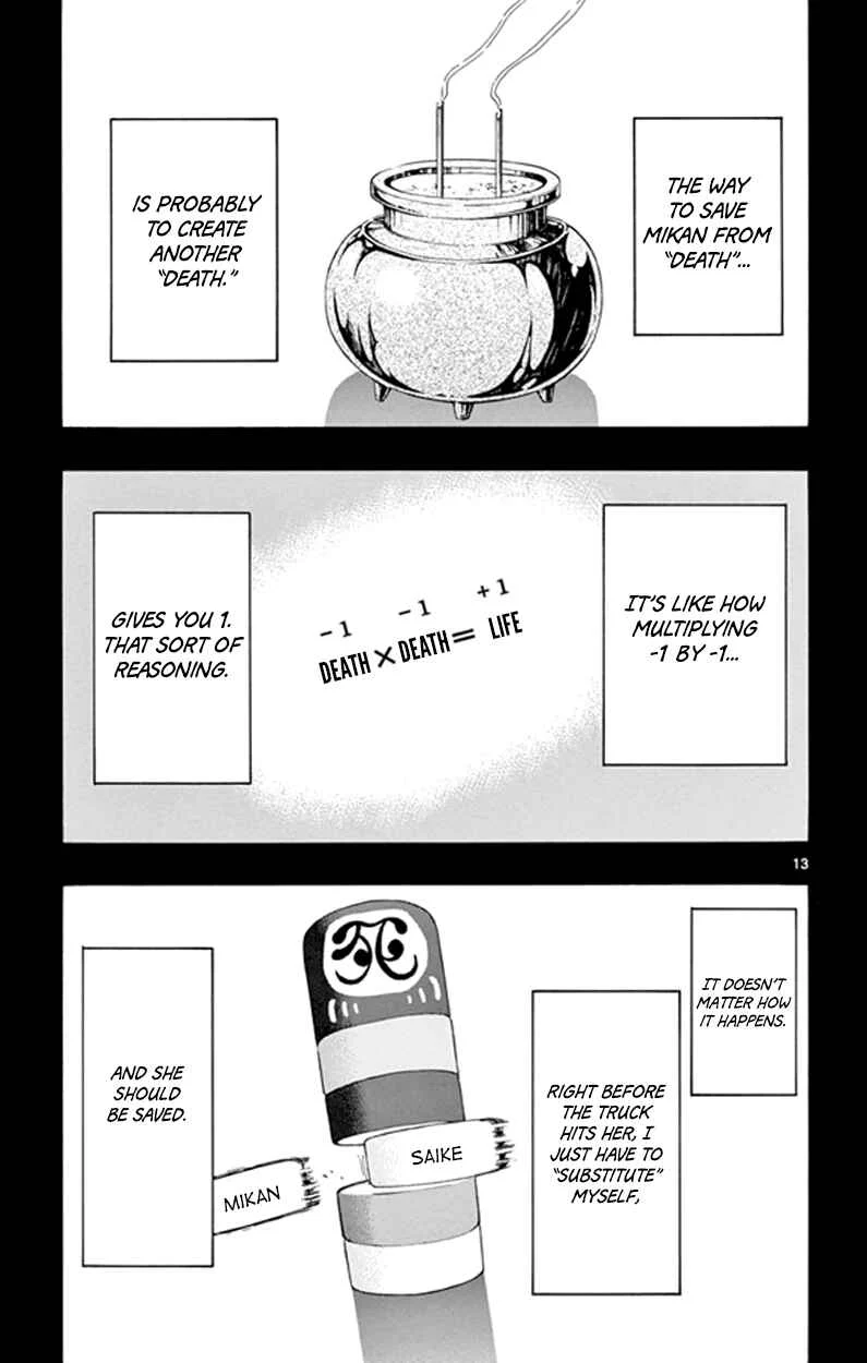 Saike Mata Shite mo Chapter 4: The Last Today - Page 13